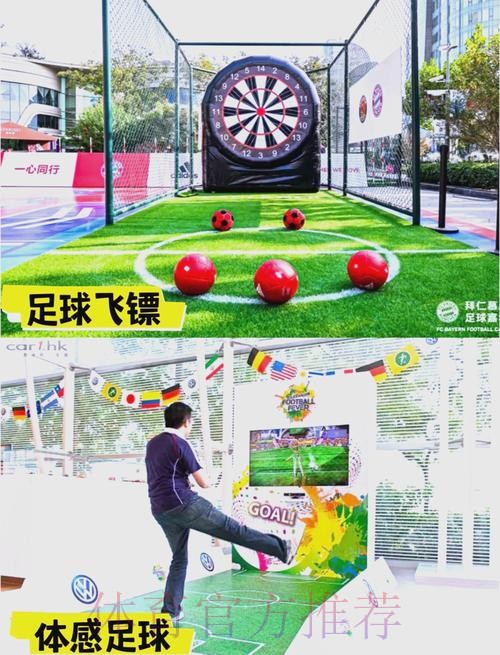 “全民足球、快乐足球” | “全民足球挑战”的赛场，缺你不可！