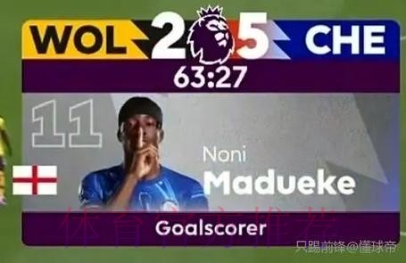 野牛帽子戏法助梅县获赛季首胜 绿城终结连败