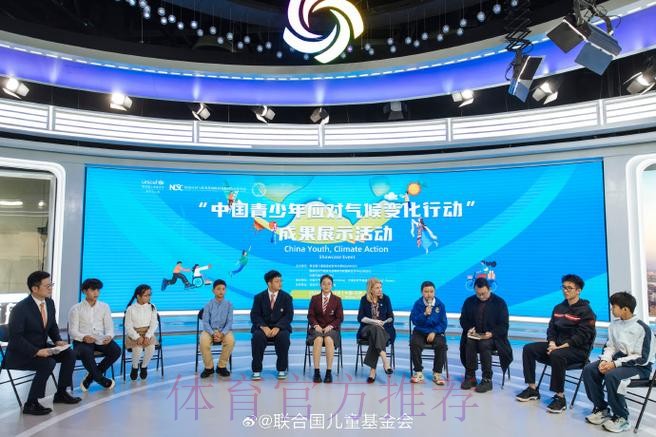 宋庆龄基金会携手贝克汉姆设立“青少年足球基金” 宋庆龄基金会携手贝克汉姆设立“青少年足球基金”