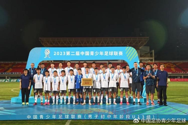 第二届中青赛U13组总决赛落幕 嘉定汇龙点杀河南星途首次登顶全国冠军王座 第二届中青赛U13组总决赛落幕 嘉定汇龙点杀河南星途首次登顶全国冠军王座