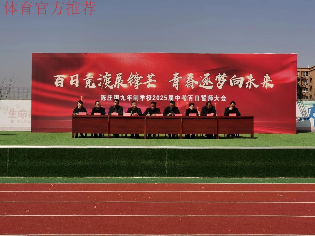 坚定理想信念，努力成为栋梁之才——中国足协杯大连赛区开展主题党日活动