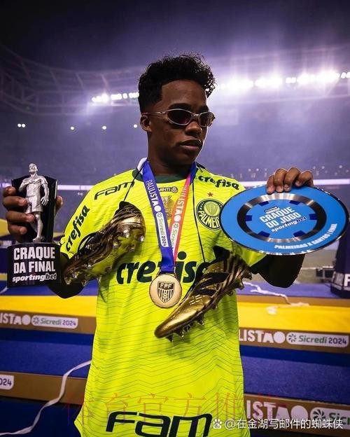 年少有为!17岁恩德里克获圣保罗州锦标赛最佳球星 年少有为!17岁恩德里克获圣保罗州锦标赛最佳球星