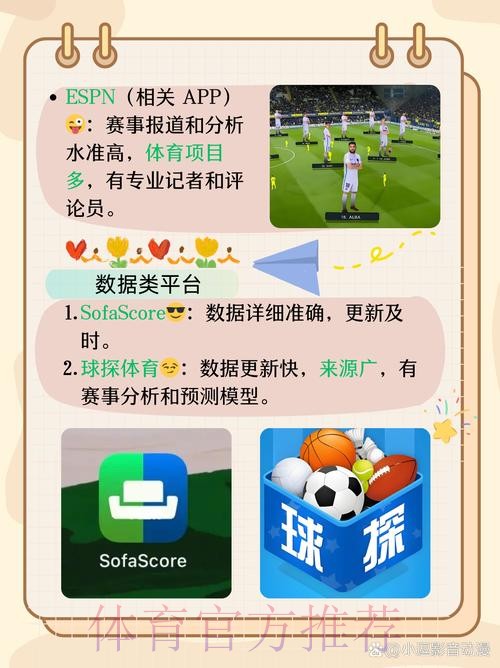“探索热门世界杯竞猜APP入口的最佳途径” “探索热门世界杯竞猜APP入口的最佳途径”